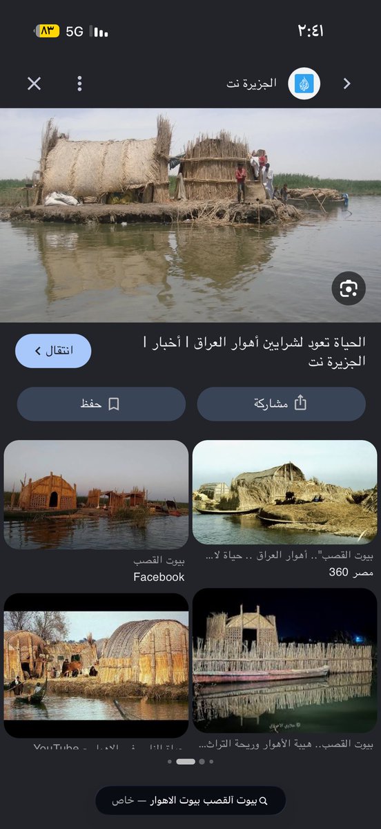 misstuxe's tweet photo. @ruseil2000 شكلك ناسيه ان ماضيك تعيشين بعشة فوق النهر زي الخرتيت https://t.co/23alaXO97U