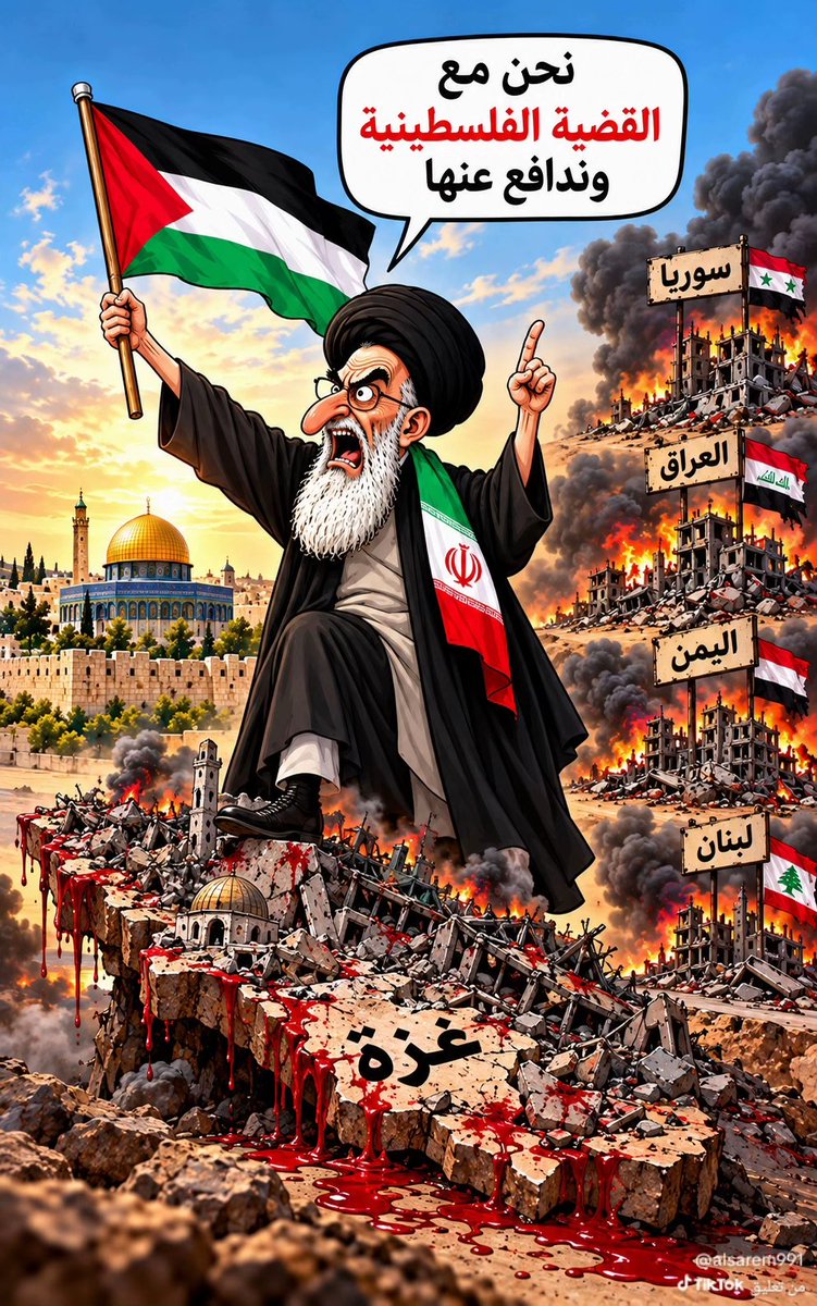 11yx1's tweet photo. @ZoubiriN57180 لن ولن ولن ينصر غززة من حااصر تعزز ودمااج واليمن وقتتل ابناااء وطنه رافضة مجووس اولاد متعة مهمتهم قتتل المسلميين بالدول العربية ولو تراجعون معاي مليشيات ايرران الرفضة كم يهوودي قتلو = صفر اما كم مسلم قتلو = ملايين
كل المليشيات الرافضة التابعة لايراان المجووس الفررس هذة افعالهم https://t.co/mWLG6EEvCC