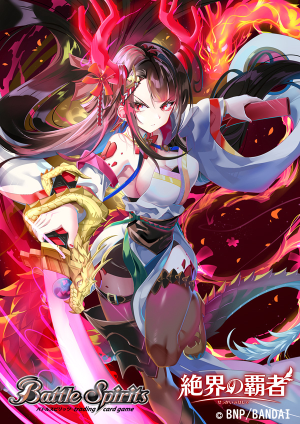 sho_runaticmoon's tweet photo. 【お仕事告知】

10月17日発売、Battle Spirits「絶界の覇者」にて

真紅の刀華リテニア/SECRET

のイラストを担当させていただきました。

公式サイト：https://t.co/A3XTPDGRSB

よろしくお願いします！

#バトスピ https://t.co/gJjgEpoc81