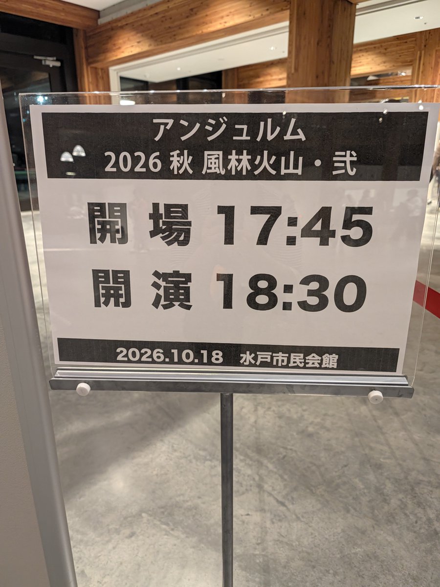 angrchapi's tweet photo. 大器晩成のラストサビ前の鈴ちゃんのエビ反りジャンプが最高でした😭
(水戸行ってきた✌️) https://t.co/He8EF6dmeB