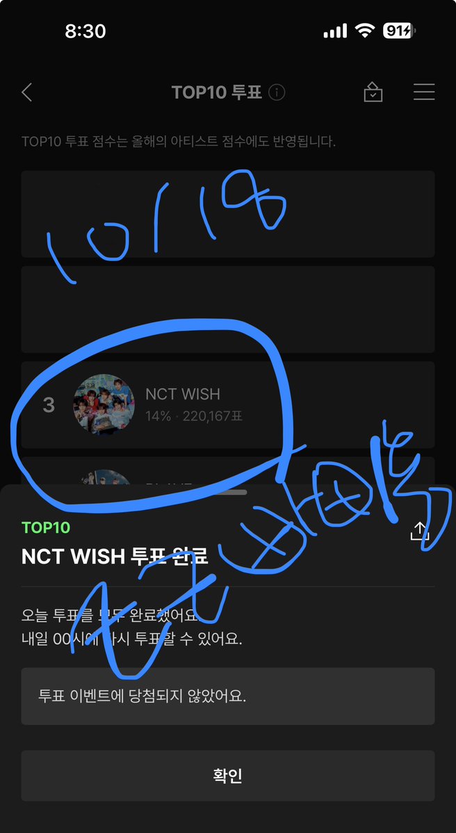 zz_papillon's tweet photo. #엔써와_WISH를_말해봐 https://t.co/eEVbrxpDy0
