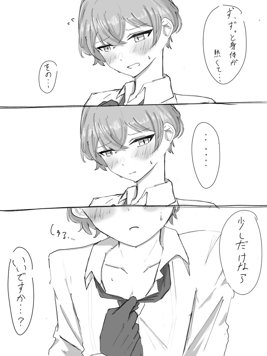 YUNO_132's tweet photo. ⚠︎えっちすぎ注意❣️❣️❣️❣️⚠
#LCB11 https://t.co/6Uyg4VbfYK