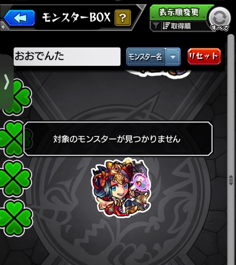 kyaramaki_rf's tweet photo. ……。 https://t.co/RdcLz1ujg7