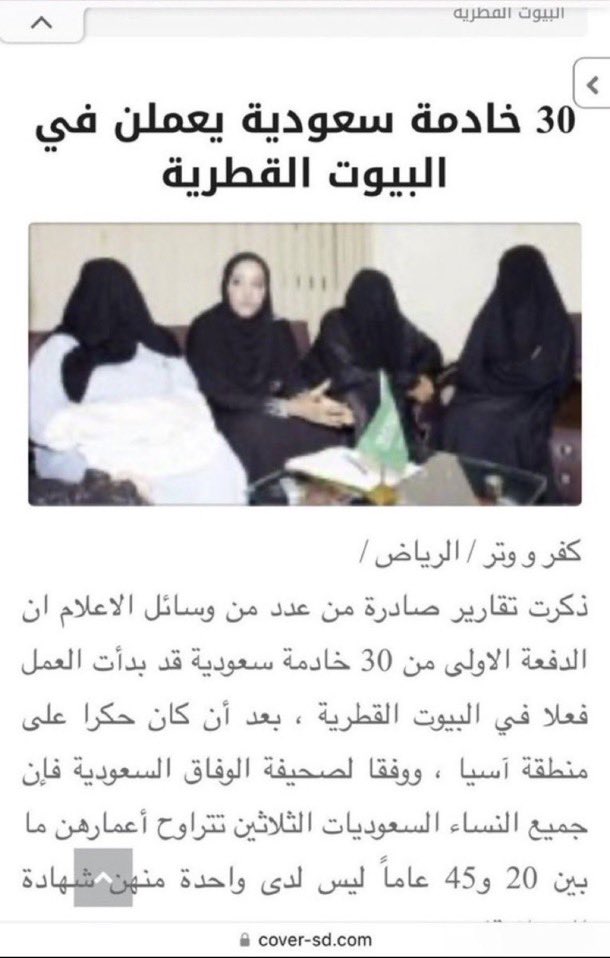 1ebii8's tweet photo. @fysl_bdall57011 @0alshabab0 https://t.co/R0bhP2R8KJ