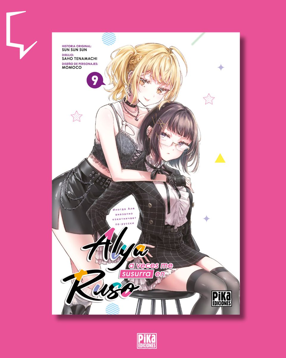 PikaEdiciones's tweet photo. Seguimos repasando nuestro catálogo y esta vez toca volver a uno de nuestros romances más especiales: “Alya a veces me susurra en ruso”.

Os dejamos la portada del noveno volumen. 

¿Tenéis ganas de descubrir qué nos espera en este noveno volumen? https://t.co/kUkh4qzky3