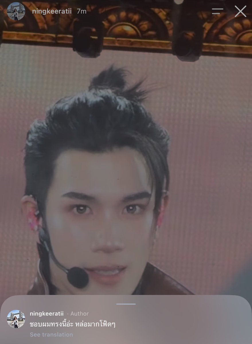 nongsiii's tweet photo. mae ning: i like this hairstyle, sooo handsome fotfot

🥹🤍🤍

OH MY BEST DAY WITH FOURTH
#FourthConcertD3 https://t.co/7QyEvJE5Yh