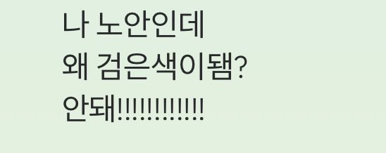 tfyfbl's tweet photo. 제 러닝타래입니다 https://t.co/Iw5zMPTznD