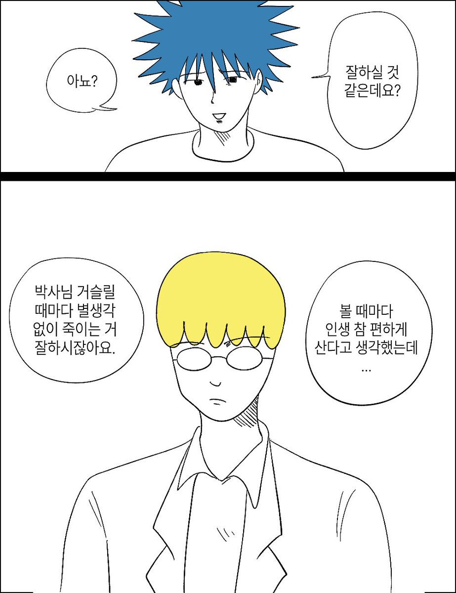 kkee00kk's tweet photo. #브구소 
취중진담 적폐ㅈㅇ https://t.co/BnBEE3PGI4