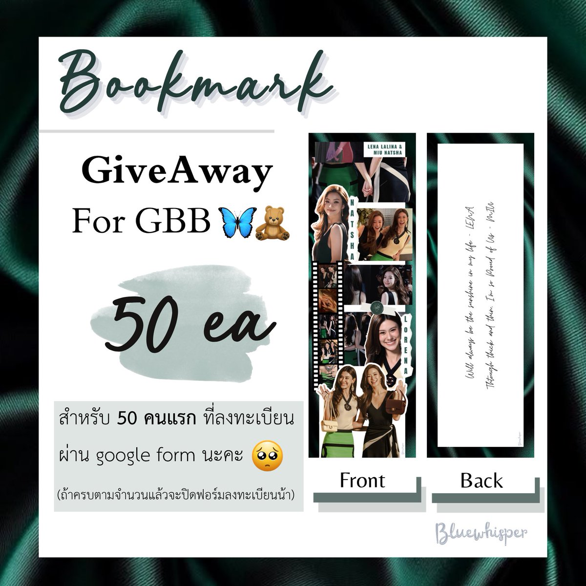 whispered_s's tweet photo. Giveaway Bookmark - LenaMiu 🦋🧸

มาแล้วค่าาา 🎉✨ giveaway 50 ea 🥺

📍ใครมี The Seven Husbands of Evelyn Hugo คือ ห้ามพลาดนะคะ 👀

จะบอกว่าของจริงสวยมาก ใช้คั่นหนังสือก็ดี หรือจะเก็บสะสมไว้ก็ได้นะคะ 🥹

ตั้งใจทำสุดฝีมือเลย หวังว่าจะชอบกันนะคะ🥺🫶🏻

เปิดให้กรอกฟอร์ม ตอน 21 : 00 น. น้าาา
ด้านล่างนี้เลย👇🏻

https://t.co/7SR3GKZKdw

ปล. ใน set ที่ได้ไม่ได้มีแค่ bookmark นะคะ ไว้ลุ้นตอนได้รับของกันน้าา🤩