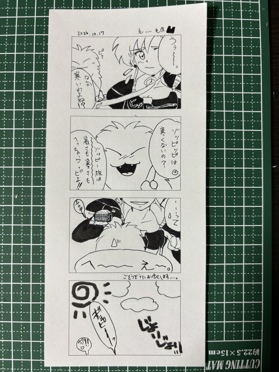 Lw5h8ptyfmML1X9's tweet photo. #アレサ4コマ漫画劇場
下手っぴ漫画劇場９作目

ゾッピーさん、羊🐑の様な皮質で、、、
刈り取っても伸びて来ます……（仮説） https://t.co/Rv0Bq0nGFy