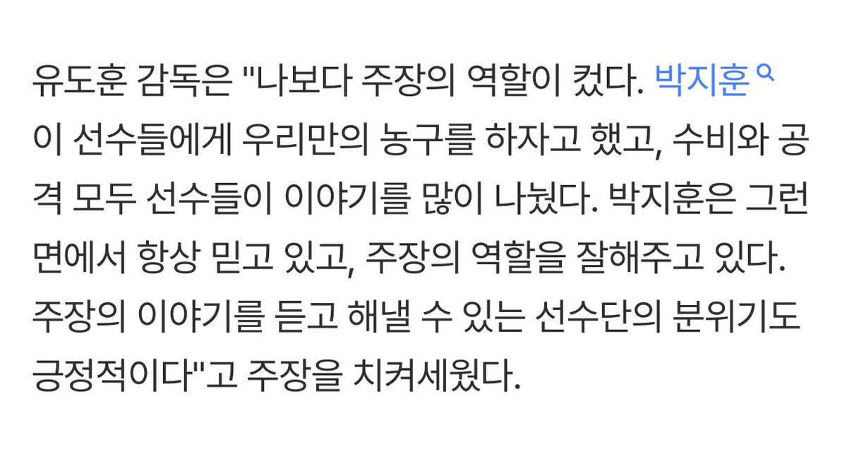no5fives2's tweet photo. 후반에 완전히 달라진 정관장, 유도훈 감독 "주장 박지훈 덕분…항상 믿고 있어"
https://t.co/oh5u4NlexN

다음주홈경기도꼭6연승해서 박지훈배번으로 위닝샷 찍어야겟지..ㅜㅜ https://t.co/zbteMbMKam