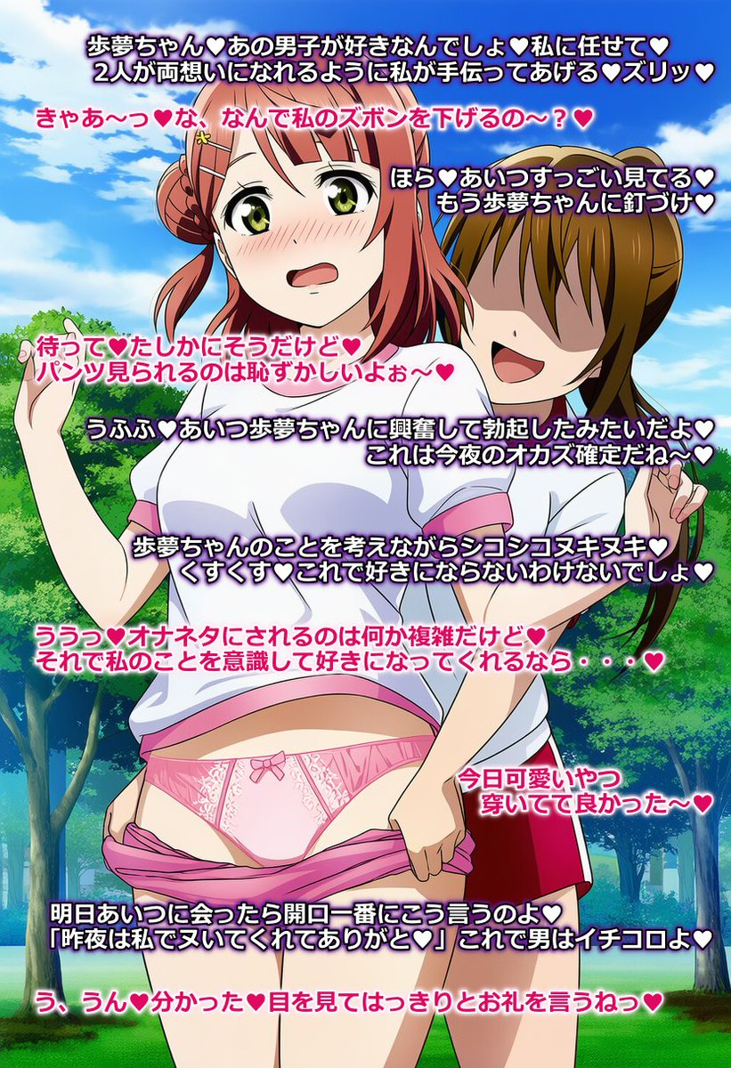 Ehd4aIoPSp6HA9u's tweet photo. 女友達のナイスアシスト。　#文字コラ https://t.co/lGCtgpskcI