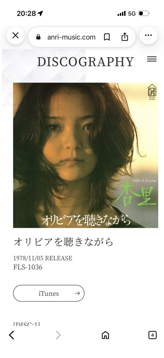 k_segashira's tweet photo. 来月
デビュー49年目に入る
#杏里 さん
サックス🎷奏者
#鈴木明男 さんはその上を行く54年
甲斐バンド
柳ジョージ&レイニーウッドでの
活躍が有名だが
デビューは
#森進一 さんのヒット曲
『#おふくろさん』と明かす
杏里にねだられ
『おふくろさん』を演奏
次は
杏里の歌『おふくろさん』の番とか https://t.co/0VA4hccITy