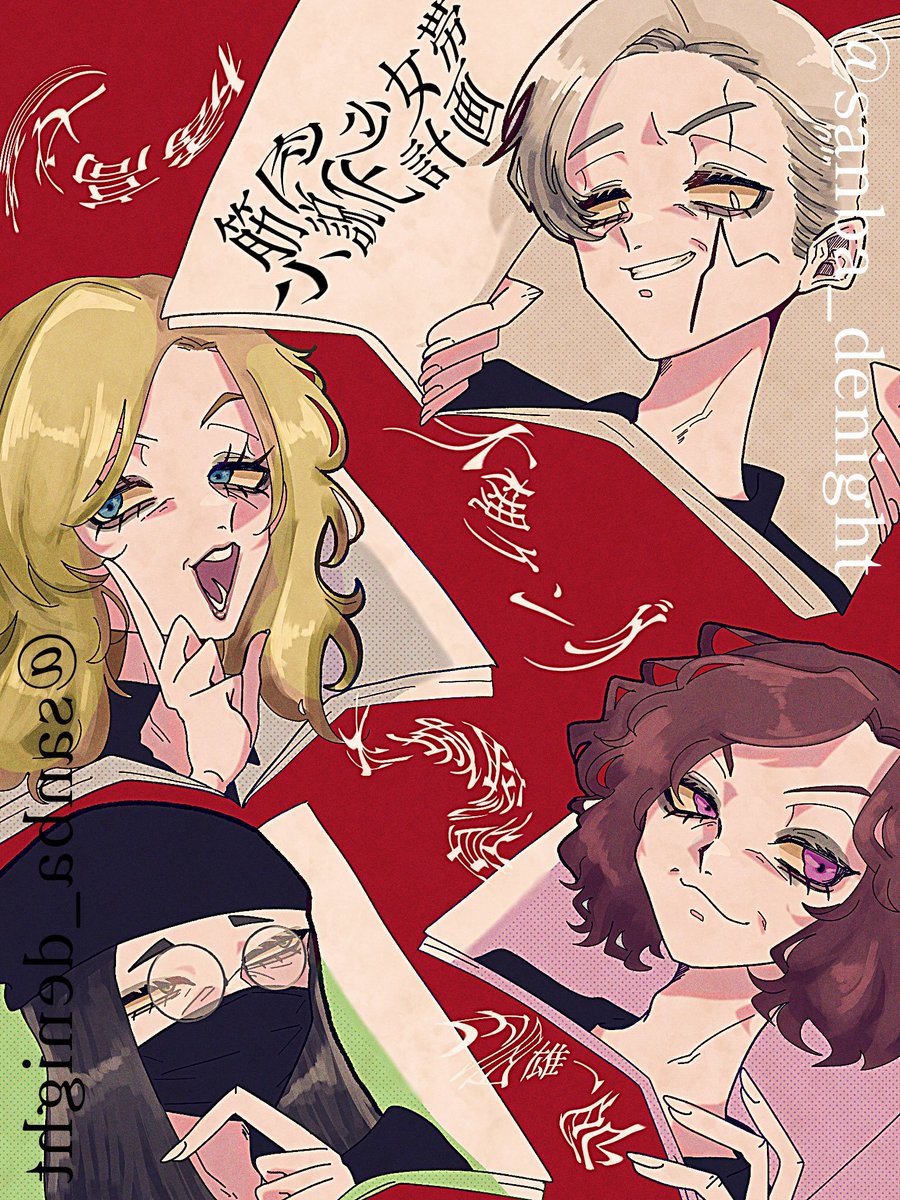 sanba_denight's tweet photo. ｷﾝｼｮ〜ちゃん全員集合イラスト真面目なの最初の1枚とさっきあげたキラキラと輝くものしかない。小説化計画の方が上手に描けてる気がするけど、まだ人となりが分かってなさ過ぎて今見ると解釈違いだな……(特に川ΘωΘ)と§ԾᴗԾ§) https://t.co/Ue8JpUcFqL