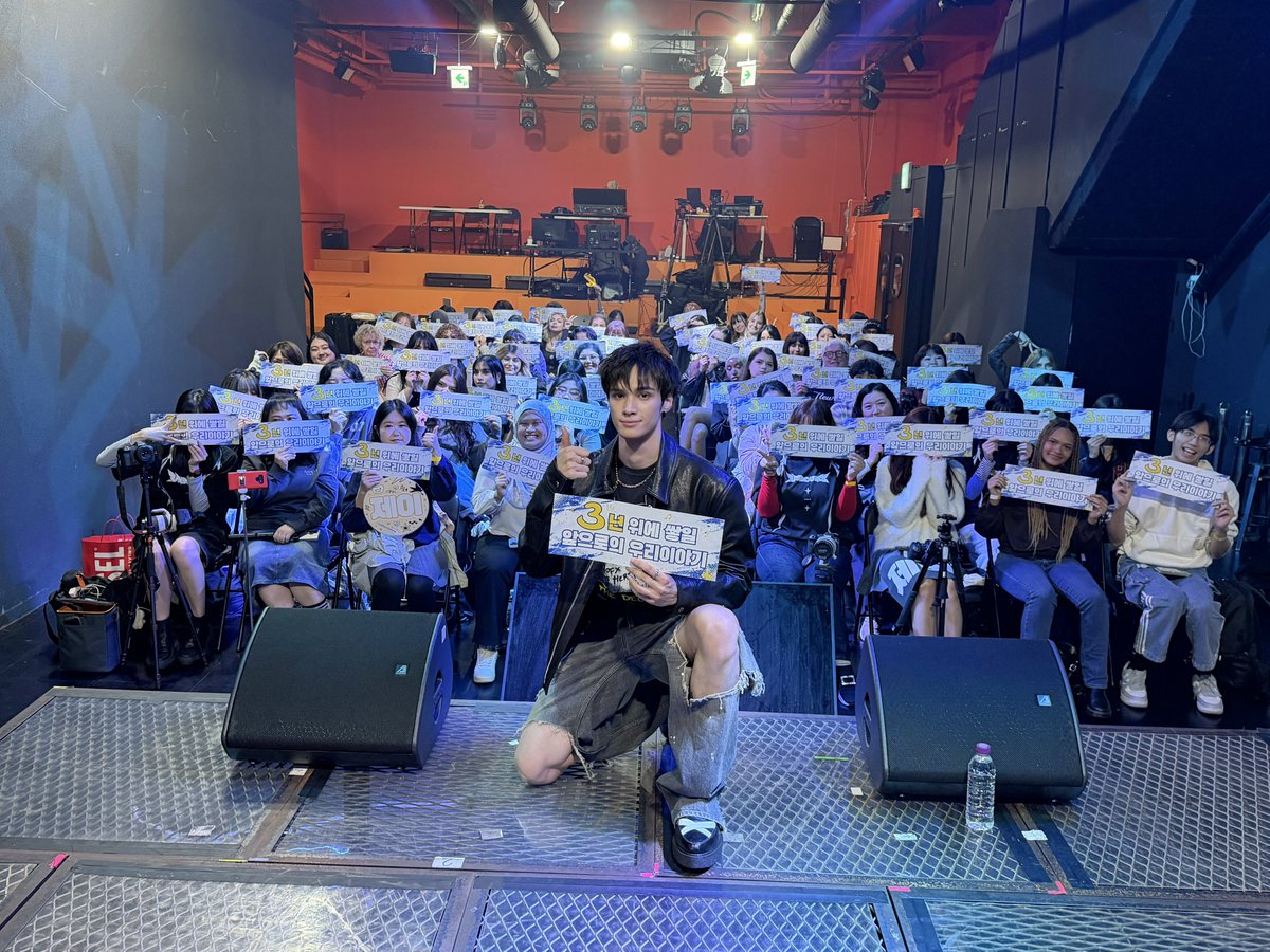 jchang63's tweet photo. [📷]

JAY CHANG 3rd Anniversary SOLO FANCON IN SEOUL “UNBOUND” 완료

3 YEARS WITH JAY 💛
오늘의 행복한 기억을 안고, 우리 또 만나요 🫶

#JayChang #제이창 #ジェイチャン https://t.co/kThP7CxHwu