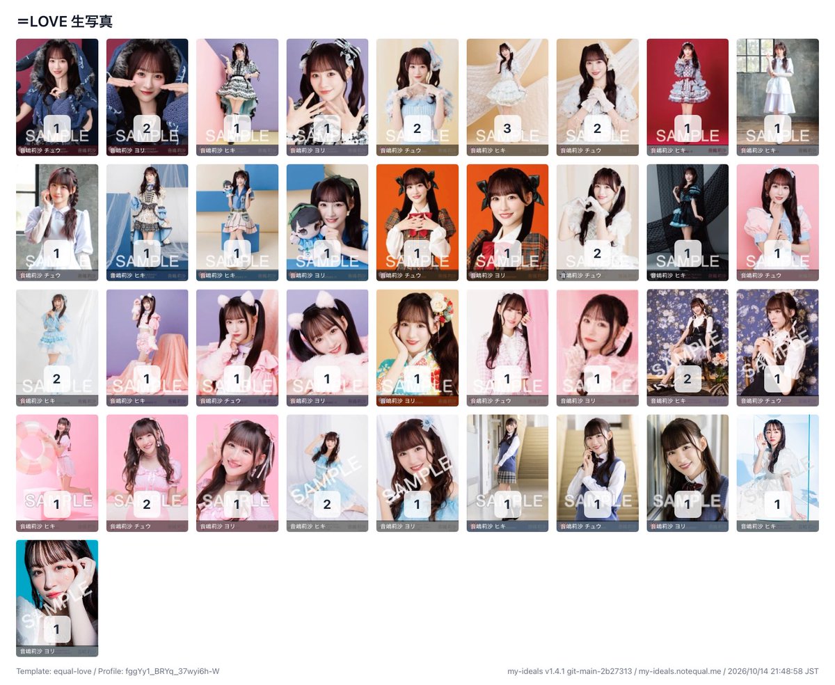 tore103_'s tweet photo. 音嶋 https://t.co/wL7O1bgwRe