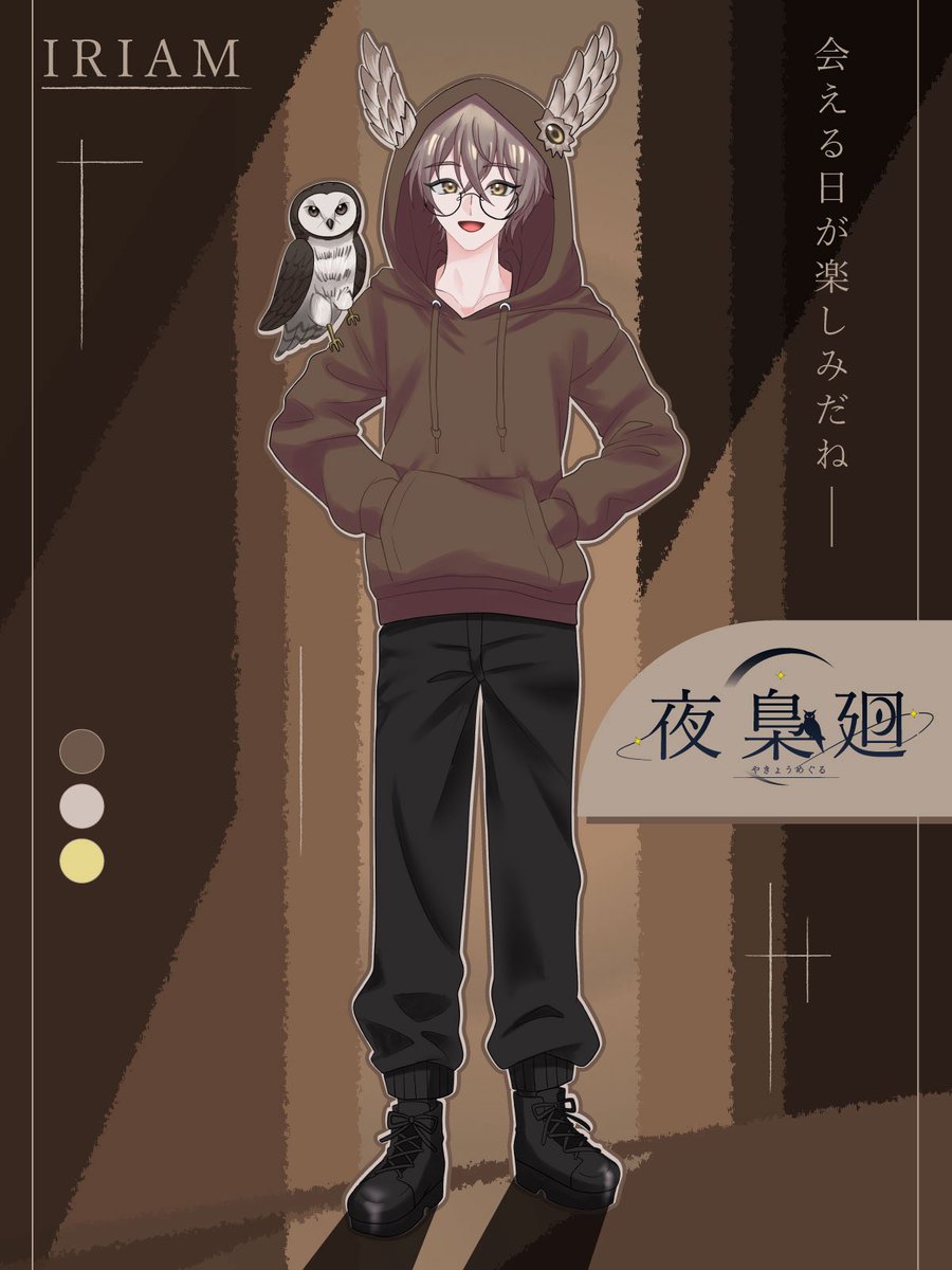 yakyoumeguru's tweet photo. #立ち絵公開チャレンジ達成 
みんなのおかげで無事公開できた！
改めて自己紹介を！

🦉夜梟　廻👓(やきょう　めぐる)だよ！
友達を増やしたくてお母さんに人間にしてもらったよ✨
好きなものはゲーム🎮と映画🎞️
仲良くしてくれると嬉しいな
みんなよろしくね！気楽に行くよー！
#IRIAM準備中︎︎ https://t.co/epYUHHMBaW