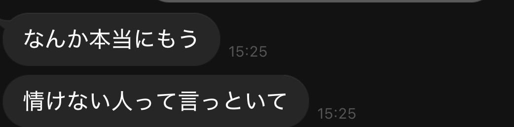 Tu2ki_'s tweet photo. @_xnynny だってよ https://t.co/fL06vGFaoK