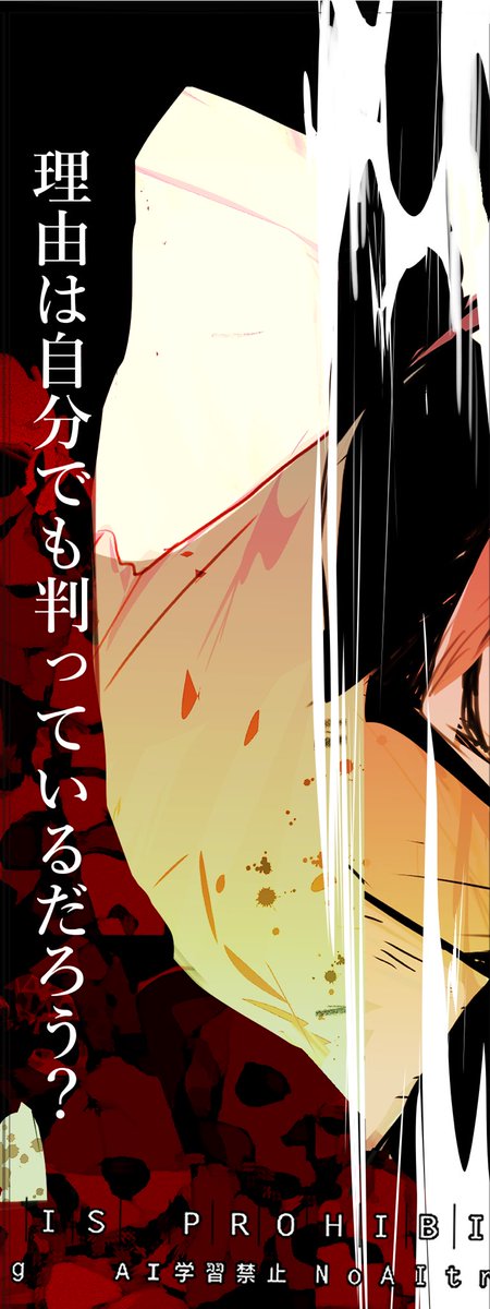 tokage_dziaku's tweet photo. #BSD 

黒の異能、白の救済 https://t.co/pVwZ7CUb5j