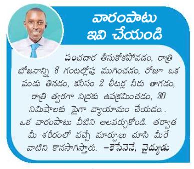 eenadulivenews's tweet photo. #MotivationalQoutes
#Eenadu https://t.co/dhTDTvJa40