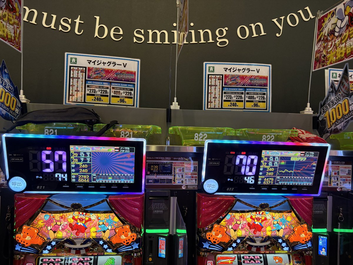 shiina_pachi's tweet photo. AMUSEMENTPARK AKASAKA
実践終了しました！！！

店内ジャグラーコーナーから
とっても綺麗な📈多数ありっ‼️🤡
なかには70ペカの台も🤩ｽｺﾞｰ
もちろん粘られてる方達ばかり💗

もちろんスマスロコーナーからも
東京喰種は8000枚over
カバネリ　7000枚 5000枚 3000枚など！

シーナはとってもたのしーなのネオアイムをぶん回して最後9連して2300枚の今日最高出玉で終われました🥳✨

2連勝の山梨県とってもうれしーな☺️遊びに来てくれたり、差し入れ🥤などもありがとうございました！

PR