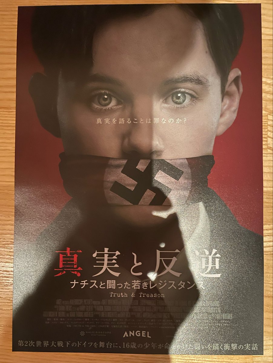 07101968's tweet photo. 🎞️映画鑑賞の記録。
梅田のシネリーブルにて。
よかったです。

関係ないですけれど今日「ハチミツとクローバー」が満席になってました。
マンガも映画も皆んな懐かしいんですね。
羽海野先生、もう十分頑張られてるでしょうけれど、お身体にも気をつけて頑張って下さい💦 https://t.co/2sGYT7TROY