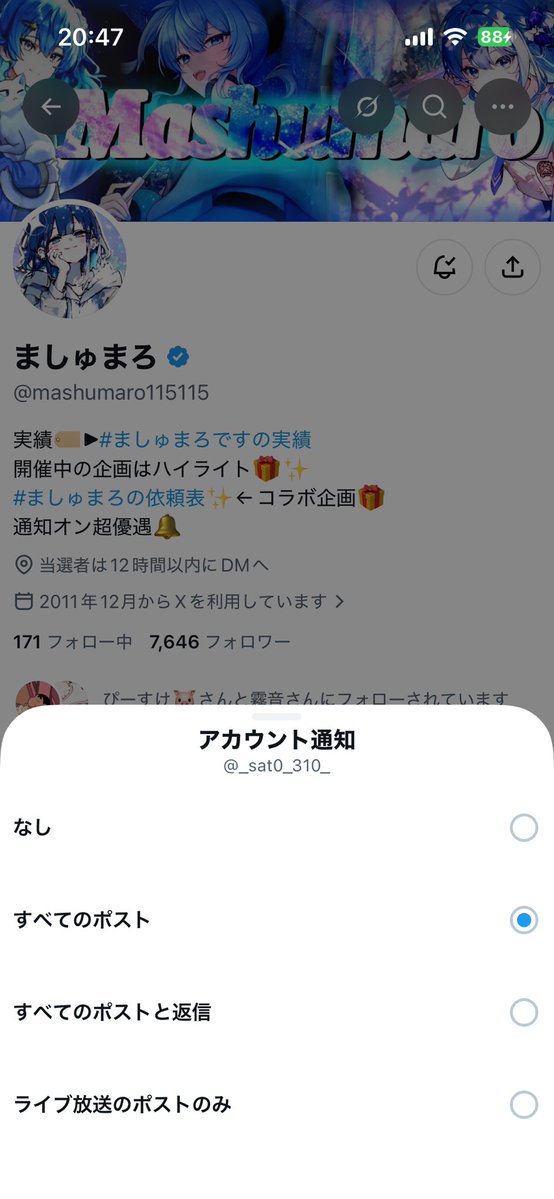 _sat0_310_'s tweet photo. @pi_sukesub @mashumaro115115 参加します https://t.co/G9Q6z2uz4G