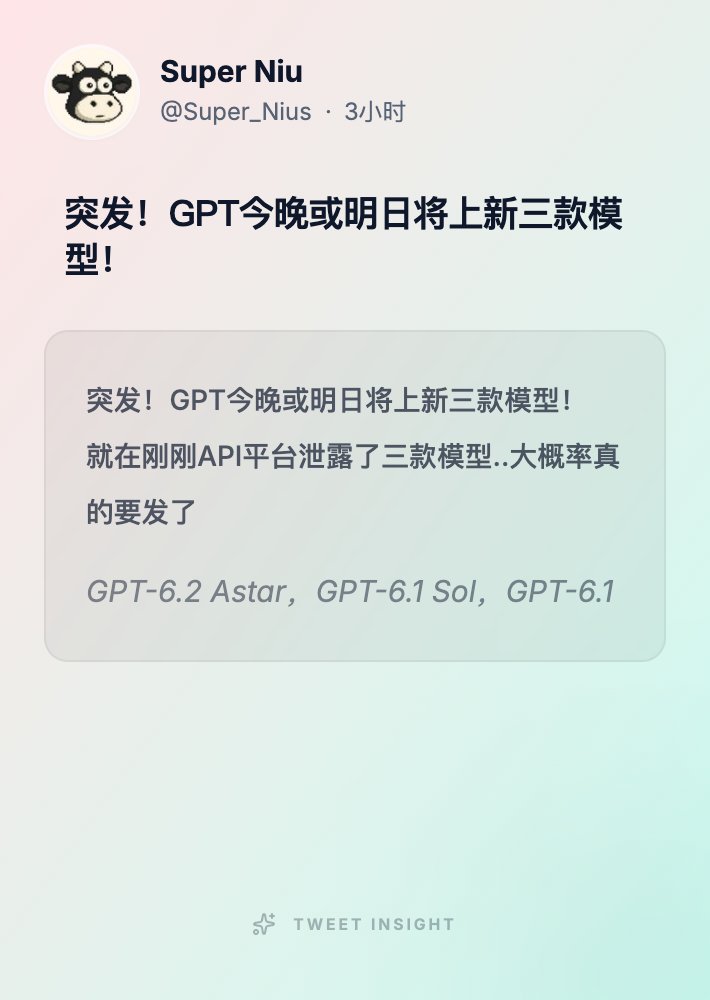 sullivancn's tweet photo. 再不发  订阅都跑完了吧  已经弃用14天了 https://t.co/OdNe22ZqJY