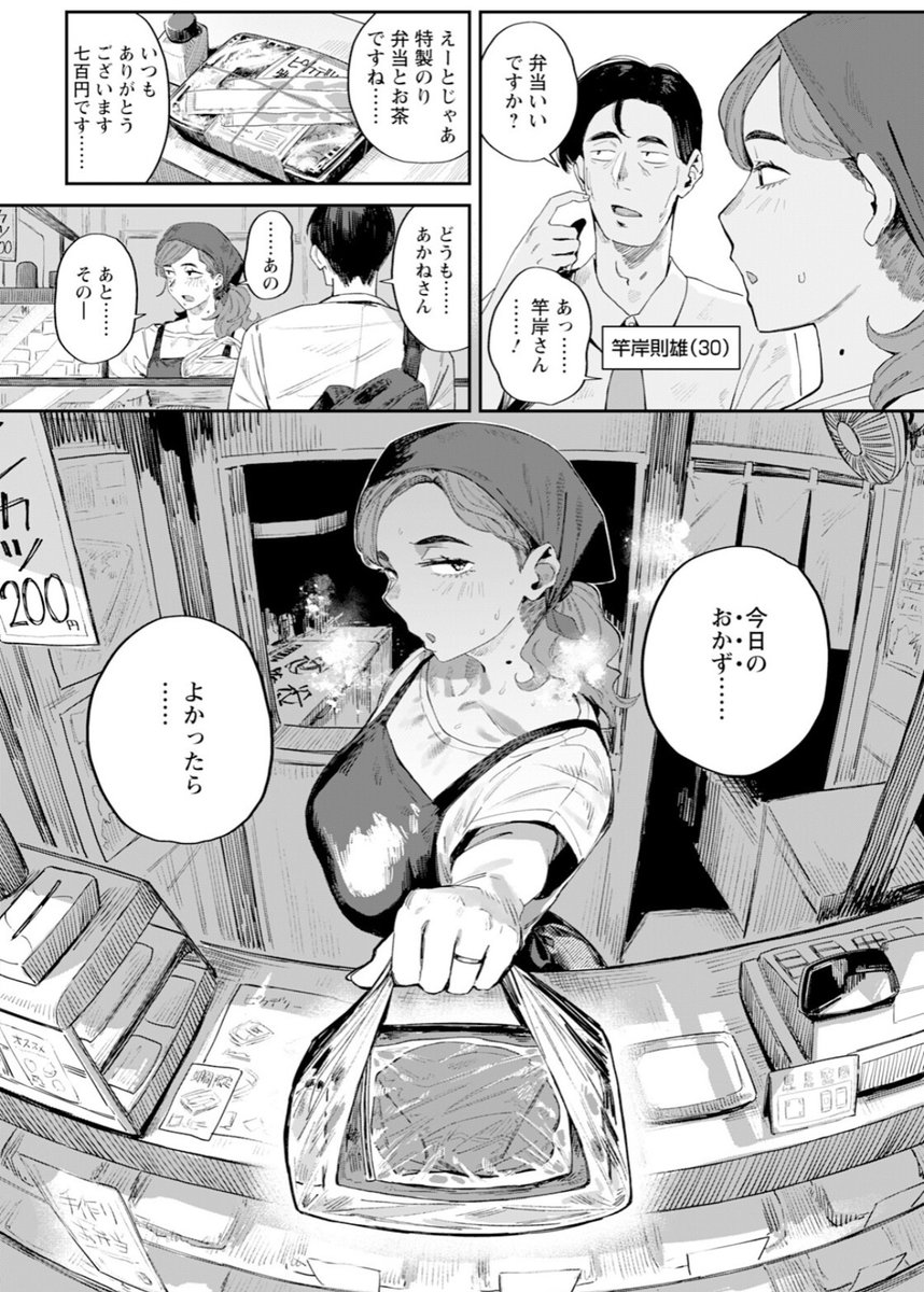 wTEpNXfNI1c3BX1's tweet photo. 弁当がおかずと見せかけて 1/2 https://t.co/D6YeKxdyIF