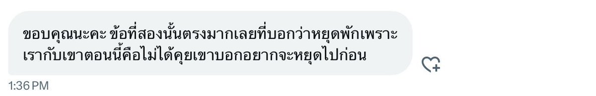 JNOCTOX_'s tweet photo. 🔮เปิดรับดูดวงแบบข้อความ 🔮
✪˚ ༘ yes/no question คำถามละ 7฿
✪˚ ༘ ถาม-ตอบ คำถามละ 19฿ (ละเอียด)
✪˚ ༘ ดูดวงภาพรวมความรัก/ การเรียน / การเงิน เรื่องละ 69฿
‼️ !10คำถาม 179฿ (เก็บไว้ถามได้ตลอด1เดือน)‼️
#ดูดวง #ดูดวงออนไลน์ #ดูดวงแม่นๆ #ดูดวงไพ่ยิปซี #ดูดวงไพ่ทาโรต์ #ดูดวงความรัก😇 https://t.co/AKEgMNP83h