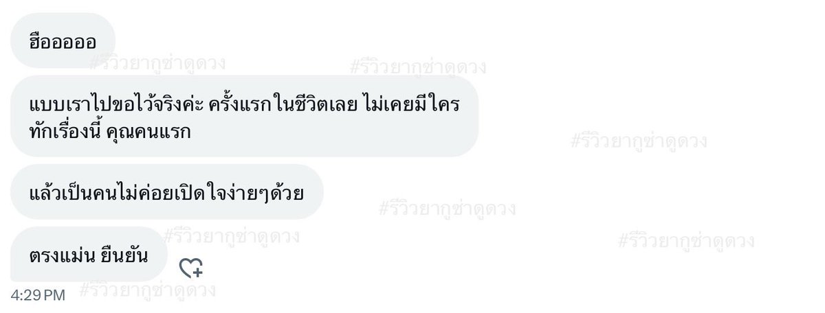 JNOCTOX_'s tweet photo. 🔮เปิดรับดูดวงแบบข้อความ 🔮
✪˚ ༘ yes/no question คำถามละ 7฿
✪˚ ༘ ถาม-ตอบ คำถามละ 19฿ (ละเอียด)
✪˚ ༘ ดูดวงภาพรวมความรัก/ การเรียน / การเงิน เรื่องละ 69฿
‼️ !10คำถาม 179฿ (เก็บไว้ถามได้ตลอด1เดือน)‼️
#ดูดวง #ดูดวงออนไลน์ #ดูดวงแม่นๆ #ดูดวงไพ่ยิปซี #ดูดวงไพ่ทาโรต์ #ดูดวงความรัก😇 https://t.co/AKEgMNP83h
