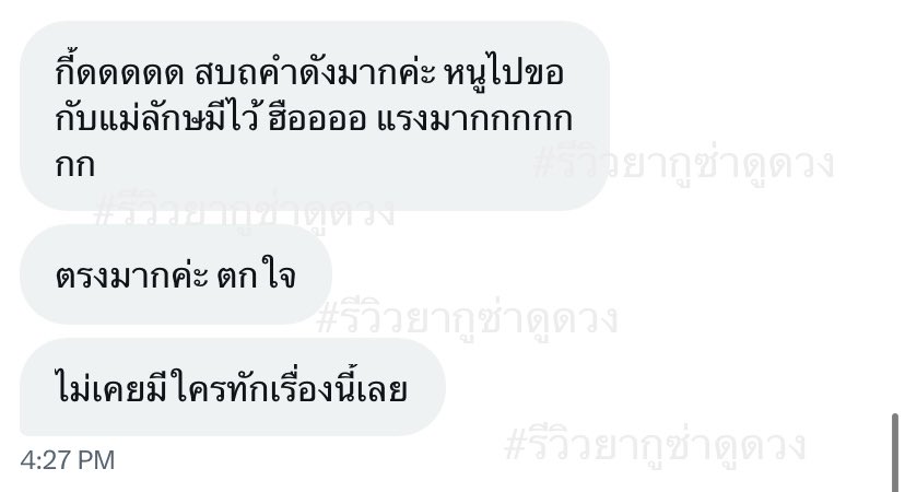 JNOCTOX_'s tweet photo. 🔮เปิดรับดูดวงแบบข้อความ 🔮
✪˚ ༘ yes/no question คำถามละ 7฿
✪˚ ༘ ถาม-ตอบ คำถามละ 19฿ (ละเอียด)
✪˚ ༘ ดูดวงภาพรวมความรัก/ การเรียน / การเงิน เรื่องละ 69฿
‼️ !10คำถาม 179฿ (เก็บไว้ถามได้ตลอด1เดือน)‼️
#ดูดวง #ดูดวงออนไลน์ #ดูดวงแม่นๆ #ดูดวงไพ่ยิปซี #ดูดวงไพ่ทาโรต์ #ดูดวงความรัก😇 https://t.co/AKEgMNP83h