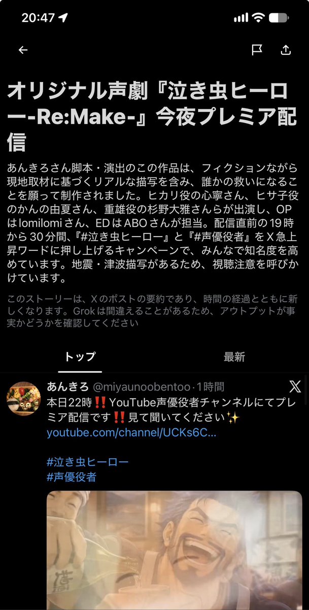 miyaunoobentoo's tweet photo. みんなー‼️😭 https://t.co/13o6GO1qTw