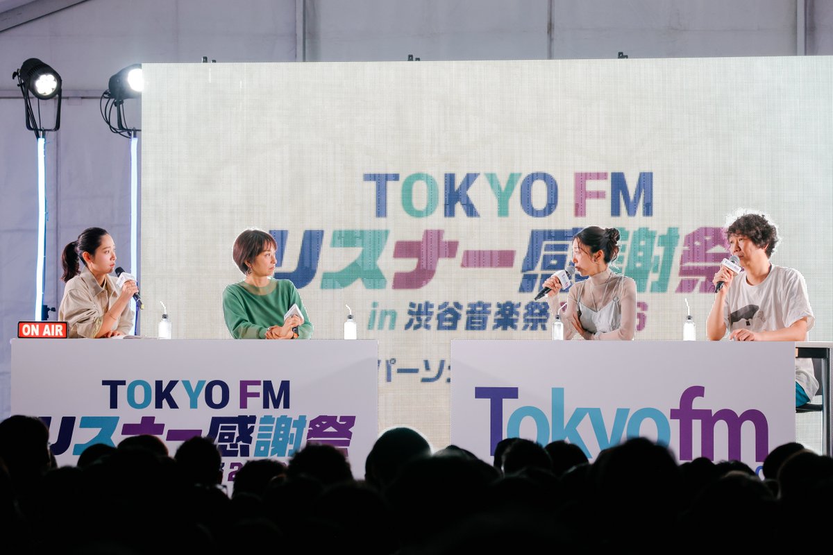 oricon's tweet photo. 【TOKYO FMリスナー感謝祭】パーソナリティー集合！ここだけの“シャッフルトーク”やリスナー参加企画で大盛り上がり
https://t.co/d3Czu48tRA

#TOKYOFMリスナー感謝祭 https://t.co/tQIjLCuOyr
