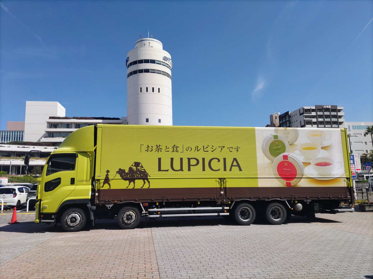kewpie7188's tweet photo. LUPICIAグラン・マルシェ！
目的の紅茶は残念ながら売り切れてたけど、マルシェ限定のマロングラッセ、御当地限定品コーナーでハワイ限定のトロピカルティー、欲しかったカシスオレンジの代わりにカシスブルーベリーを購入！
日頃自分じゃ買わないような種類のお茶もいっぱい試飲できて楽しかった♪ https://t.co/29b7C2exIC
