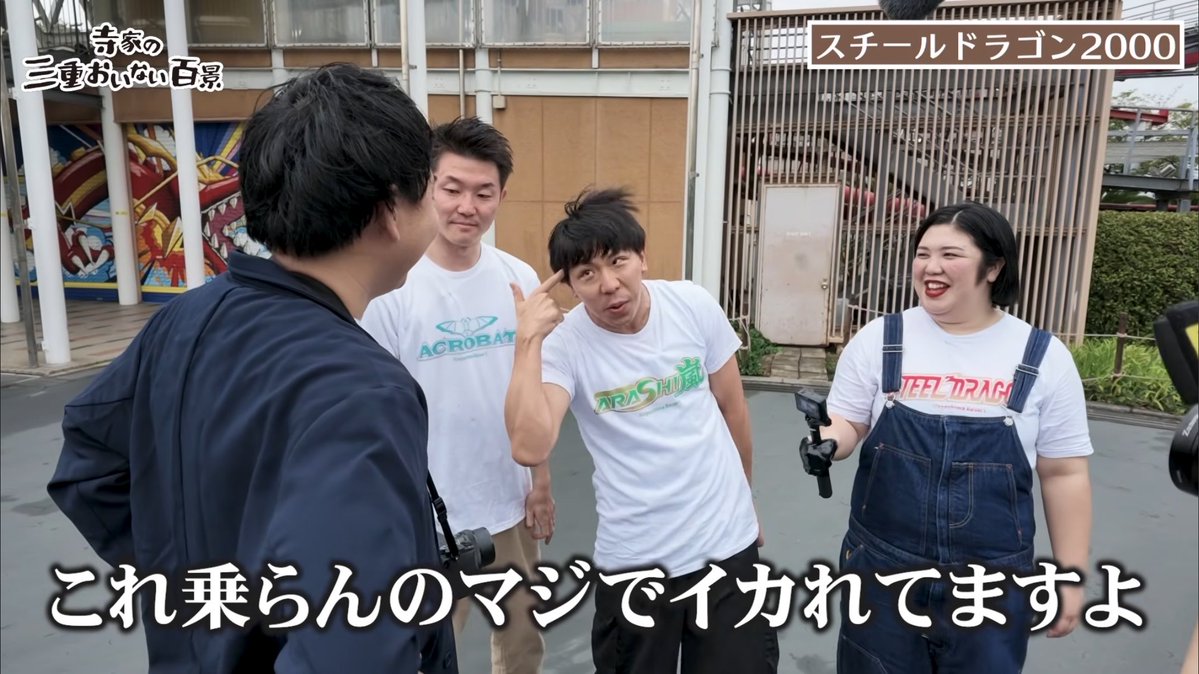 ebicaniikatako's tweet photo. 日本一のジェットコースターに乗る前と乗った後の高低差がありすぎる https://t.co/AQrutyYs58