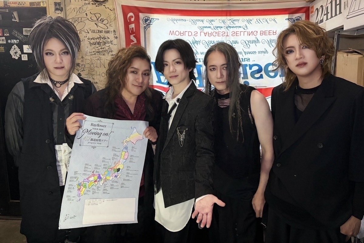 IKUObass190's tweet photo. Rayflower

【15th Anniversary LIVE 全都道府県ツアー 2026 “ Moving on！"】

福井・CHOP！

無事終了しました！！

40本目という節目に

独特な形状のホール
にぎゅうぎゅうのステージw

終始最高の盛り上がりで

Rayflower初の福井は

忘れなれない最高の夜に

なったと思います！

集まってくれたみなさん

ありがとう！！

#Rayflower
#15thanniversary
#Movingon