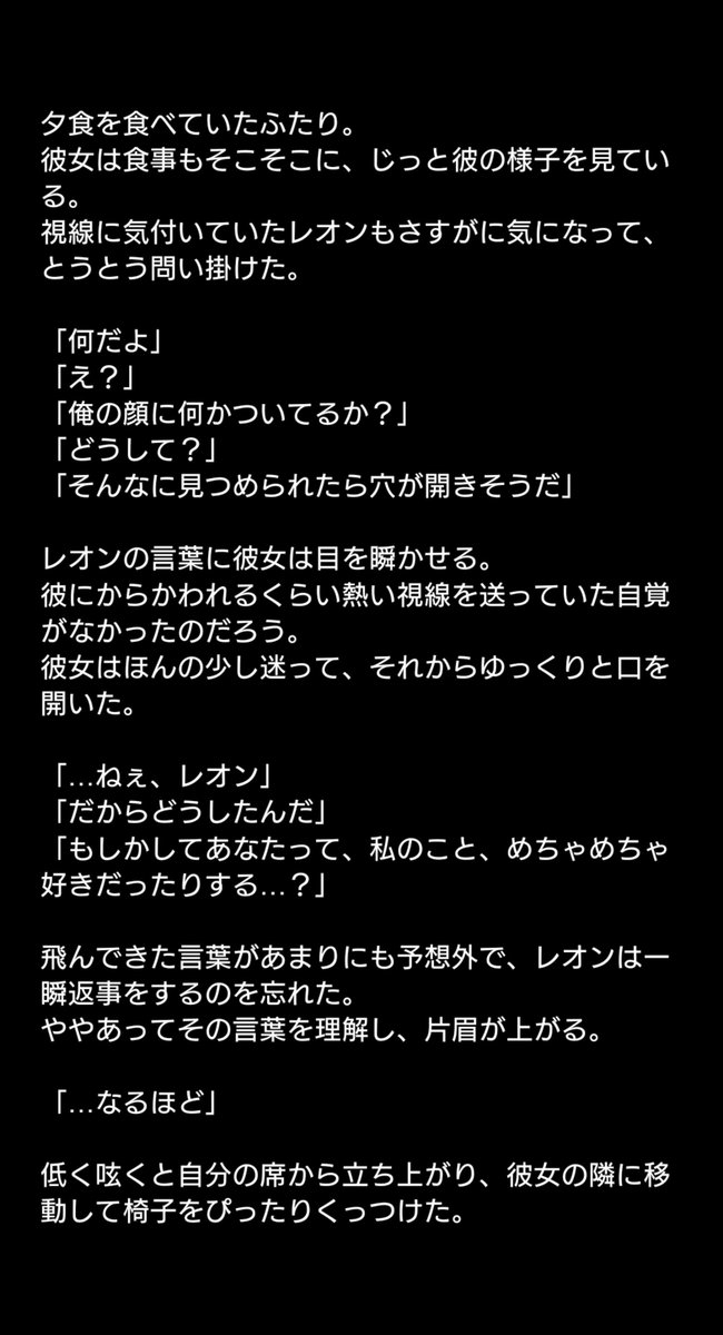 sora_wagtail's tweet photo. ちょっと聞いただけなのに…(9レ
#バイオプラス https://t.co/JGVhAyGRiP