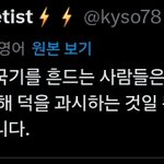 Photo by 💙김초코사랑단 💙 (@WelcomeJM2025)