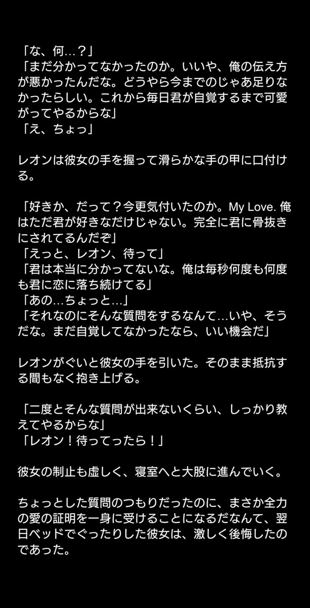 sora_wagtail's tweet photo. ちょっと聞いただけなのに…(9レ
#バイオプラス https://t.co/JGVhAyGRiP