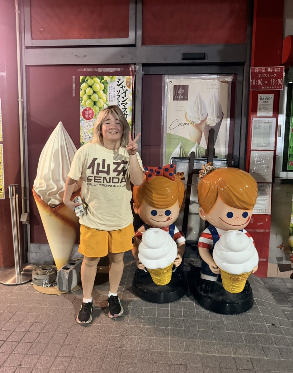 chihiro_senjo tweet picture