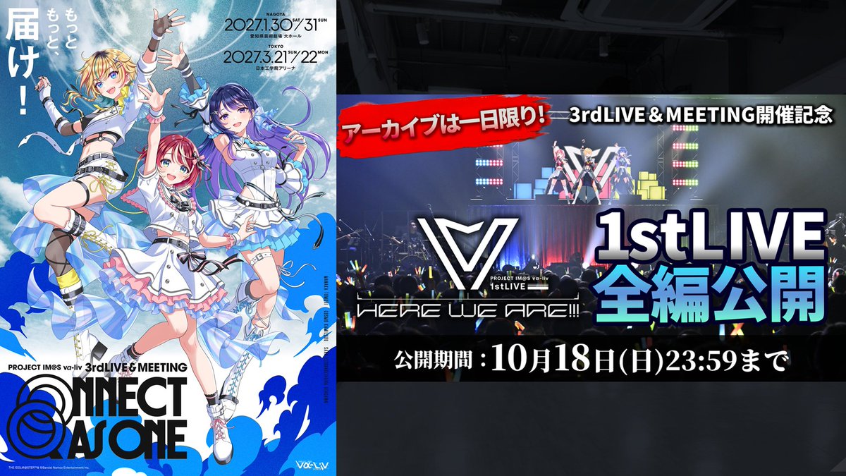 valiv_official's tweet photo. ◤◢◤お知らせ!!!◢◤◢

📢 #深海フェス2026 で #ヴイアラ が
       気になった方へ！

🚨展開中のコンテンツをご紹介🚨
①🎤3rdLIVE＆MEETING 開催決定！最速先行実施中！
②⚠️本日まで！⚠️1stLIVE全編公開中！
③⚡LV先行実施中！11/11レトラBDオンラインLIVE！
④❤️‍🔥配信販売中！10/28愛夏BDオンライン振替LIVE！
⑤公式BOOTHで販売中！シチュエーションボイス！

▽リンクはリプライをチェック！👀