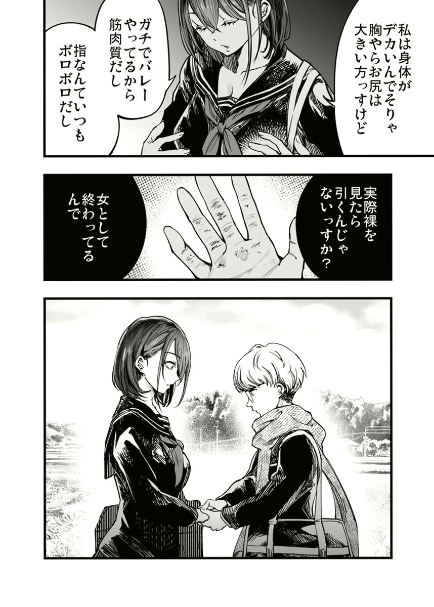 cinderellamira's tweet photo. https://t.co/MQSUtrXAUP