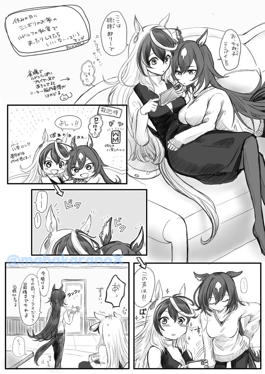 mahakaranoX's tweet photo. 今日も今日とて結局何も描いてないので古いルドシリ漫画再掲で仲良し麻雀編
パーソーロン…パーソロン…なネタ https://t.co/PawlgJajhC