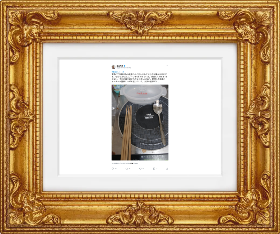 stickermule's tweet photo. @messamura_mania @QB1491769566776 @fishingdekasasu @vnX2Avb2fb30160 @threadreaderapp @smartfrencare @grok @Paypayyengjeh @relqnza @sun_feel_free @pi_sukesub @a5xczw @AskMoreAIs Here's your framed post: https://t.co/DAx6d7BDTb
Follow @stickermule to support this bot. https://t.co/ftNKl3GipY