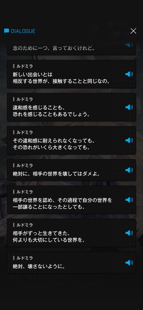 UK_Canan's tweet photo. ルドミラのこの科白大好き
大事な事よね。 https://t.co/Na0eL403ct
