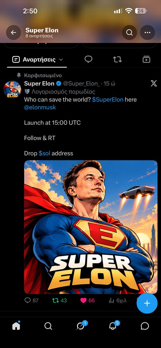 MONYANdee's tweet photo. @Super_Elon_ @elonmusk BBrYtfo8hZdBjr4Uo72gQ5SJUNZCtmpTGdLg6s4RJRTA https://t.co/M5g8C1XiK8