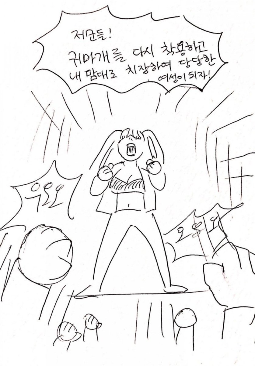 ppa8s8ssusjsh's tweet photo. 요즘 트위터 요약이네 씨발ㅠ https://t.co/Lvt3x1VB3H