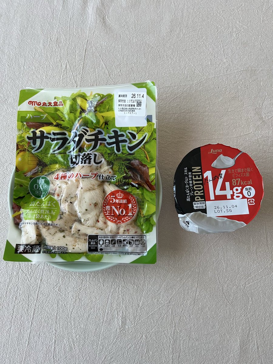 KAX5m2CT2F5524d's tweet photo. 2026年10月18日
体重75.8kg

【朝食たんぱく質改善してます】
朝食→サラダチキン、ヨーグルト
たんぱく質20.3g+14.4g=34.7g

先週の食べ放題で増えた分、戻せなかったー泣😭
そして今日の晩ごはん食べ過ぎ！
#ダイエット垢
#ダイエット垢さんと繋がりたい
#ダイエット仲間募集中 https://t.co/tJI42P1Kkf