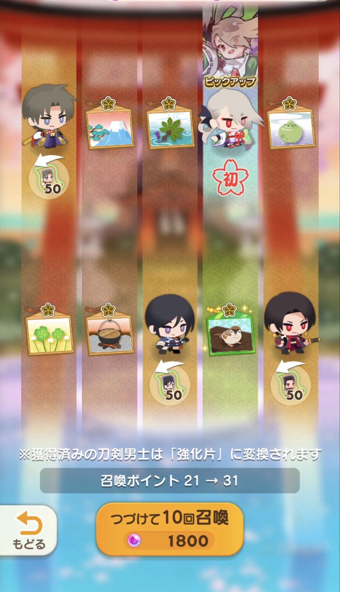 kajomoeee's tweet photo. いまつるちゃん〜〜〜🥰💕
セリフが…嬉しい🥹
やっぱりぱずぎりのキャラみんな極めてない？？ https://t.co/slnx3WKCXW